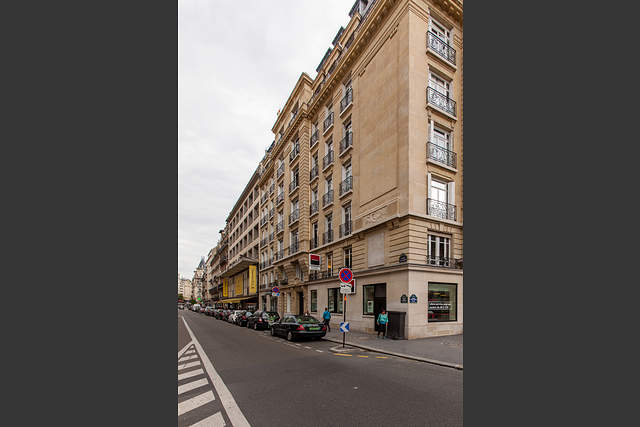 Район/окружение